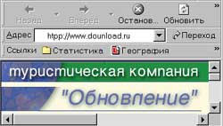 dounload.ru