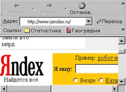 jandex.ru