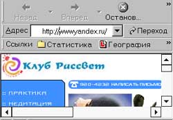 wwwyandex.ru