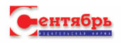 ИФ "Сентябрь"