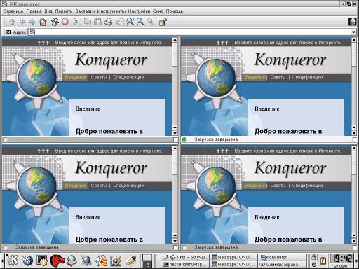 konqueror2