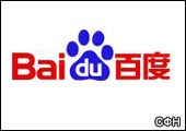 Китайская поисковая система Baidu.Com собирается стать китайским аналогом Google