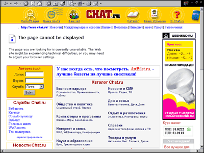 Chat.Ru