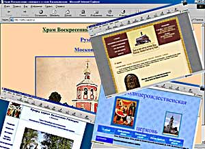 Веб-сайтами обзаводятся все новые и новые епархии и епархиальные структуры